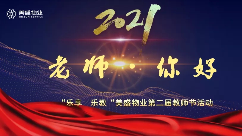 •̣ώá 2021ʢIڶý̎}